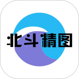 北斗精图app2026安卓下载