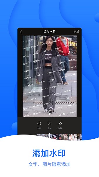 截图帝appapp安卓版下载