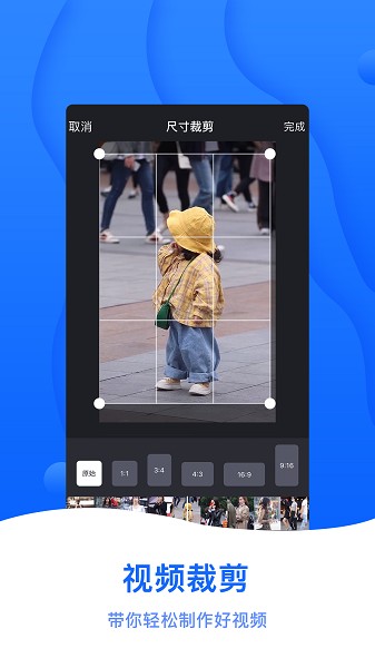 截图帝appapp安卓版下载