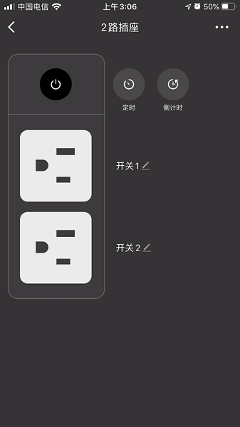 智米尼智能家居最新下载安卓版