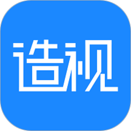 造视视频制作软件最新安卓2026版