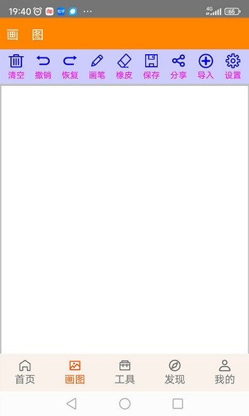 红韵笔记本app2026版本下载安装