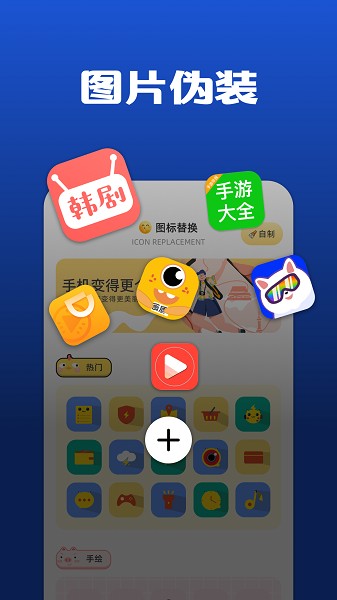隐藏游戏专家app下载
