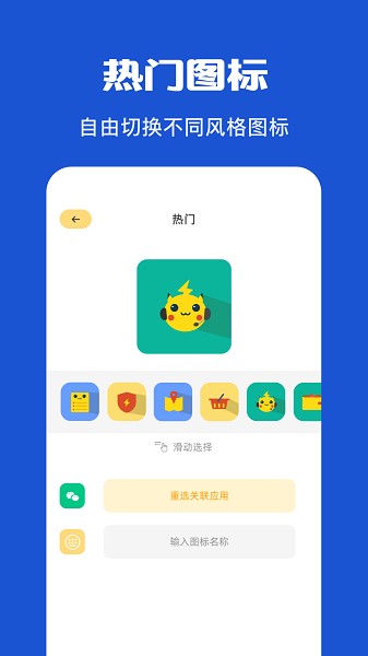 隐藏游戏专家手机版下载安卓版