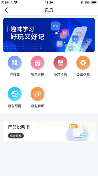 途蛙app安卓版app