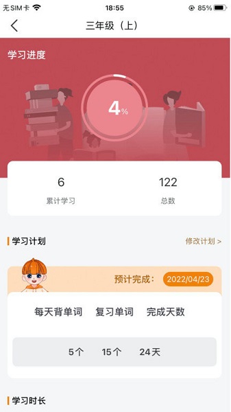 途蛙app安卓版app