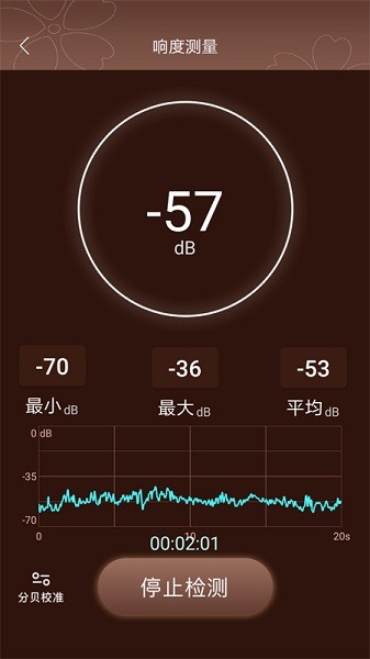 啼莺古筝调音器软件最新版安卓版
