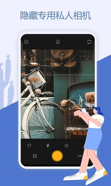 魔换空间app官方版下载2026版