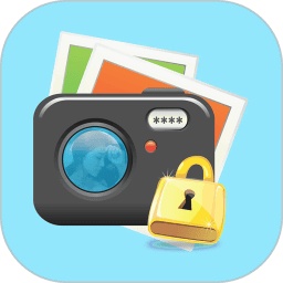 暗箱加密相册app最新版下载