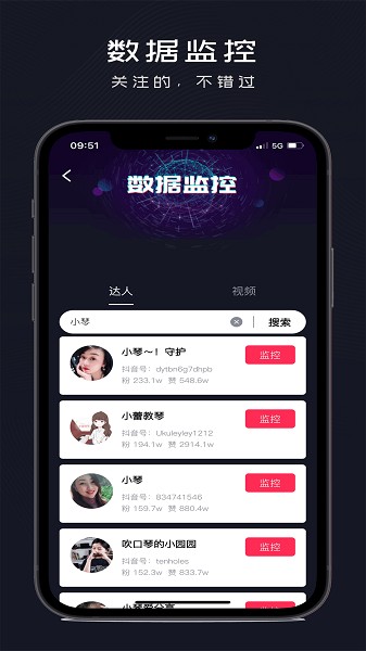 抖抖通软件app最新版