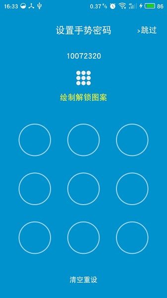 中兴云电脑软件下载安卓版