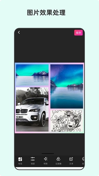 青木短视频剪辑器2026官方版安卓app下载安装