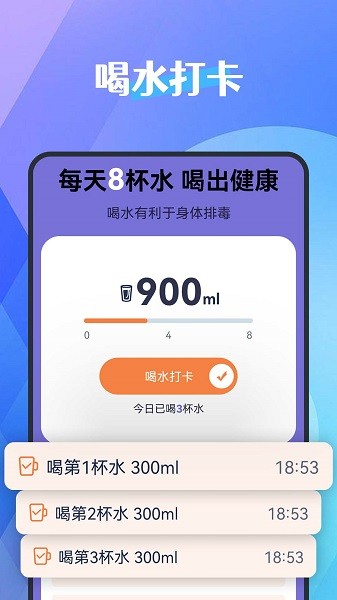 犀牛计步器软件下载最新app