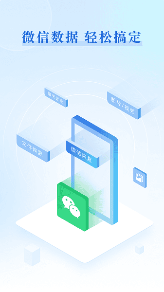 全能喵照片恢复软件最新下载2026