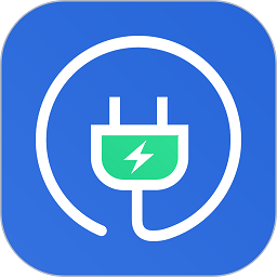 快速充电加速管家软件app最新版下载