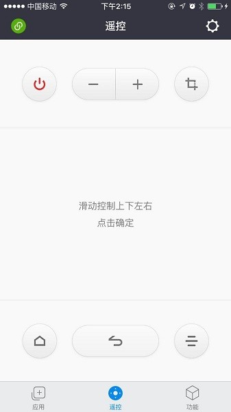 微鲸助手遥控器手机版安卓版下载