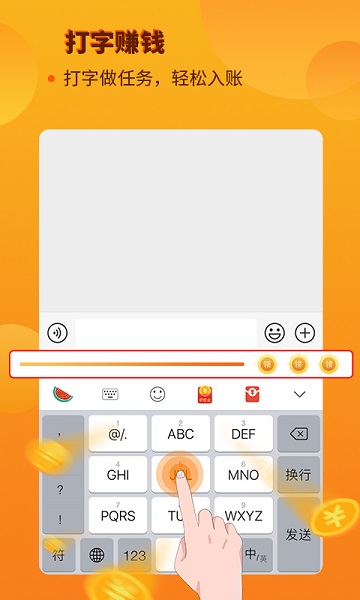 西瓜输入法最新版本2026安卓最新下载