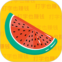 西瓜输入法2026安卓最新下载