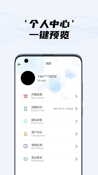 隐藏摄像头检测最新版