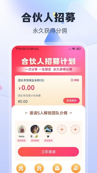 简单剪辑软件安卓版2026下载