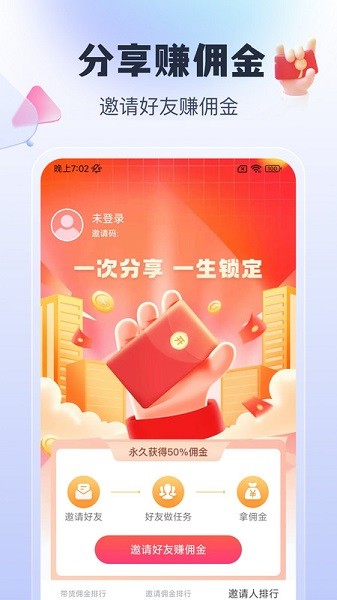 简单剪辑软件安卓版2026下载