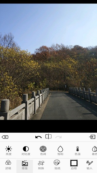 完美图片编辑器手机版安卓版app