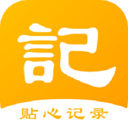 密码记事本下载安装