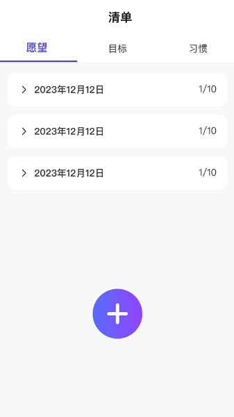 百变来电app最新下载免费版