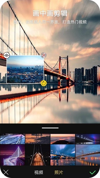 酷爱剪辑视频编辑软件最新安卓2026版