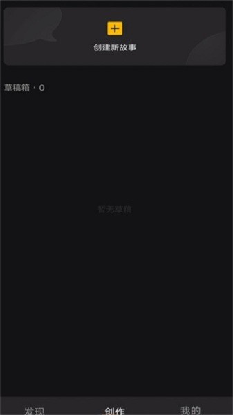 玩句动画制作APP安卓app下载