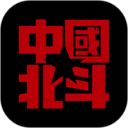 中国北斗官方手表指定app下载