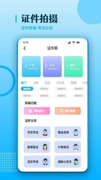 手机万能扫描仪软件下载2026