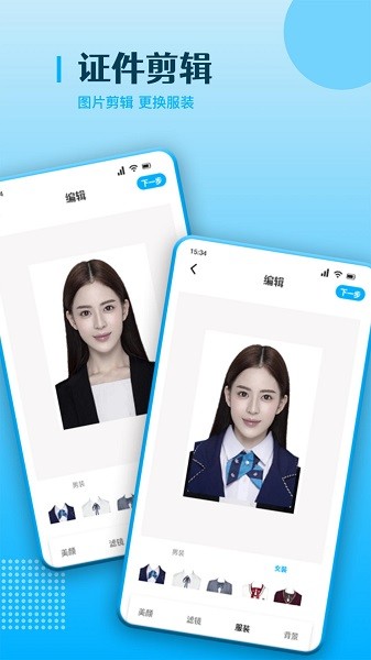 手机万能扫描仪app下载