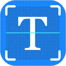 文本扫描王免费版安卓下载安装