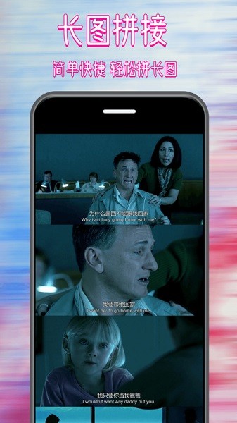 拼图修图大师app下载2026