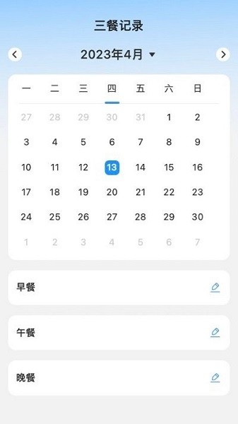 非凡测速管家软件app安卓版下载
