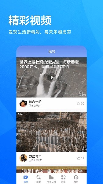 5g浏览器最新版安卓版最新