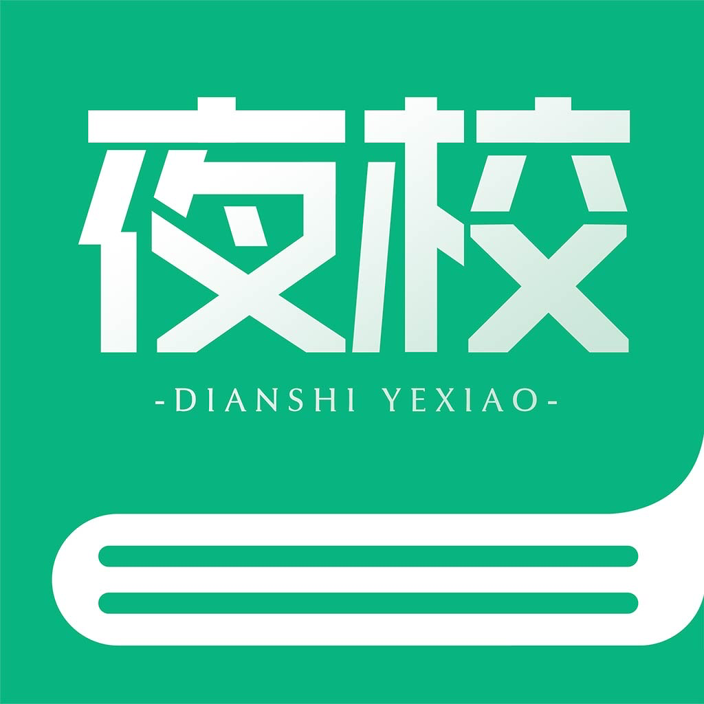 电视夜校app安卓版下载