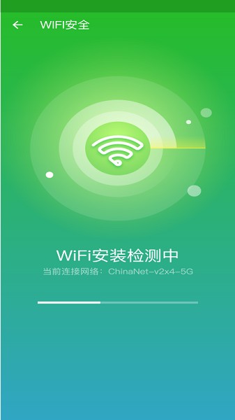 手机优化师app下载