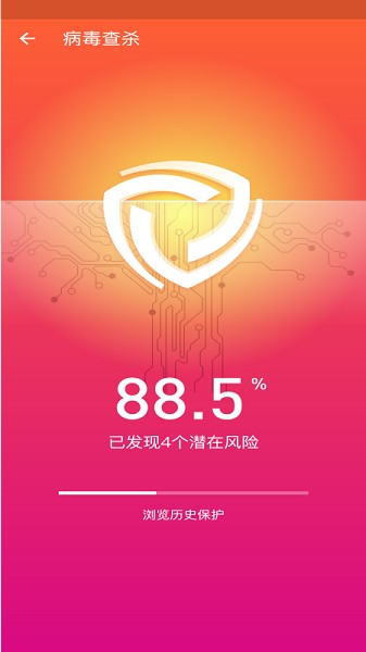 手机优化师最新版下载2026版本