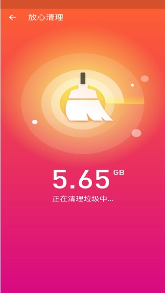 手机优化师最新版下载2026版本
