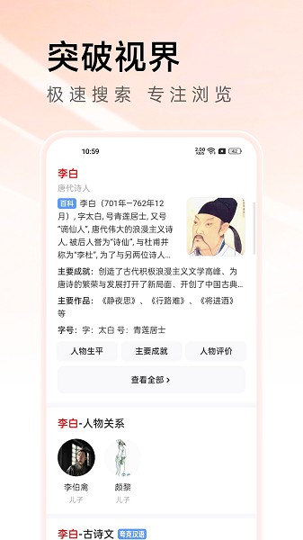 有料浏览器手机版安卓版最新