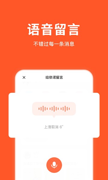 小猴家长软件最新下载2026