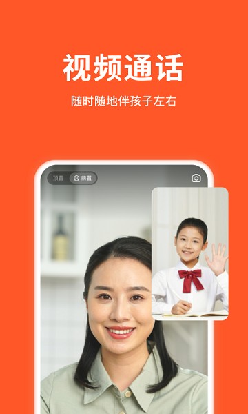 小猴家长软件最新下载2026