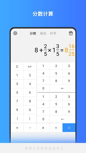 全能计算机最新版