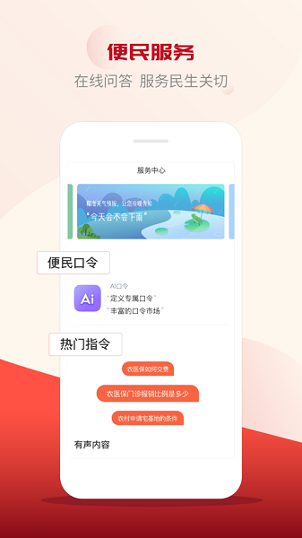 小谈助手官方版2026最新版下载
