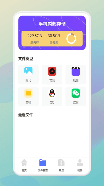 小牛文件传输软件下载安装最新版