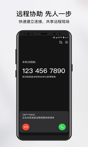 向日葵领航版最新安卓2026版