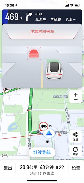 极客智行app下载