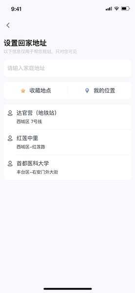 极客智行版最新版2026安卓版